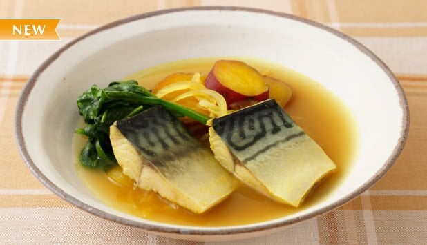 ノルウェー塩さばと秋野菜の軽い煮込み ~カレー風味~