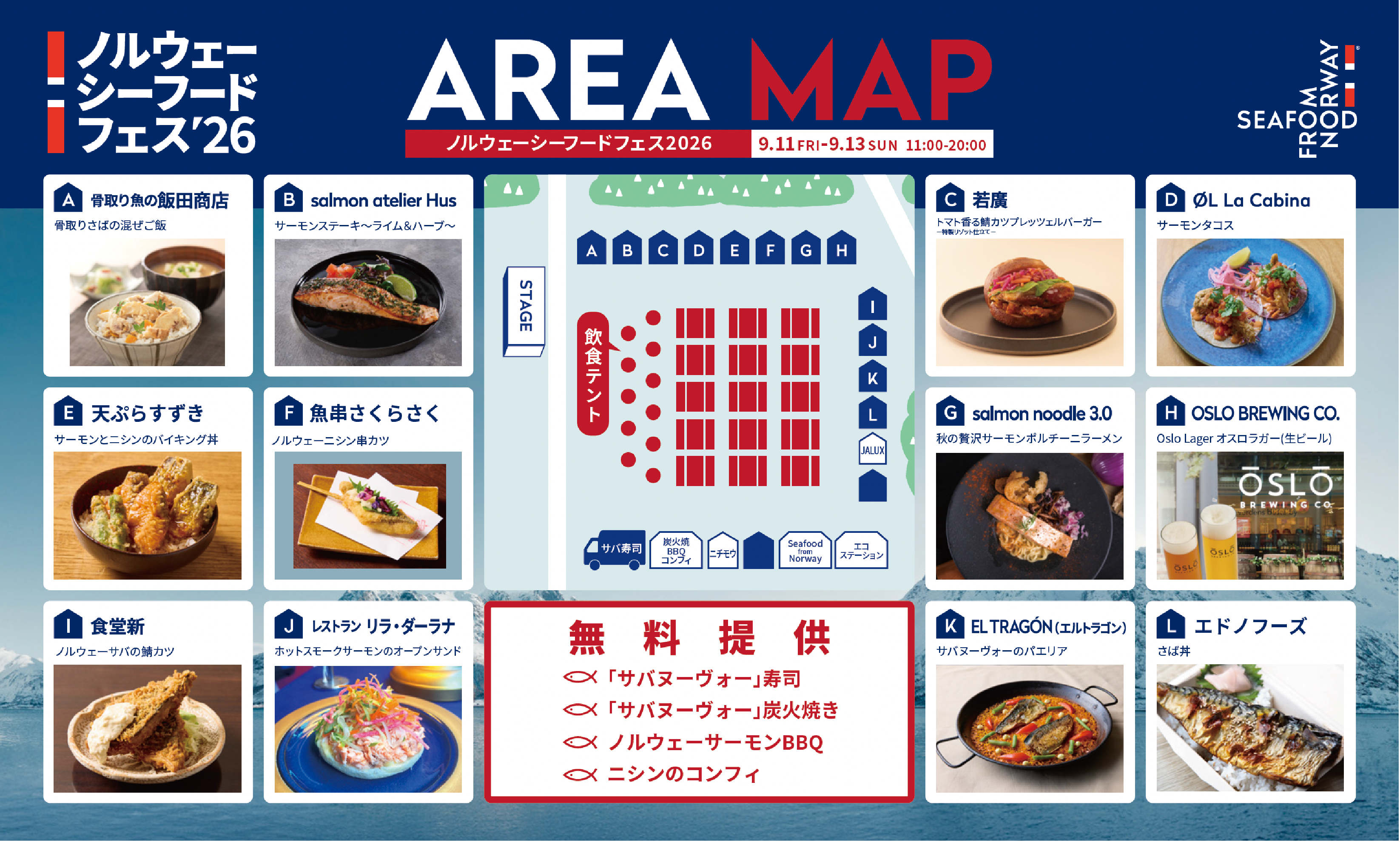 Info festival