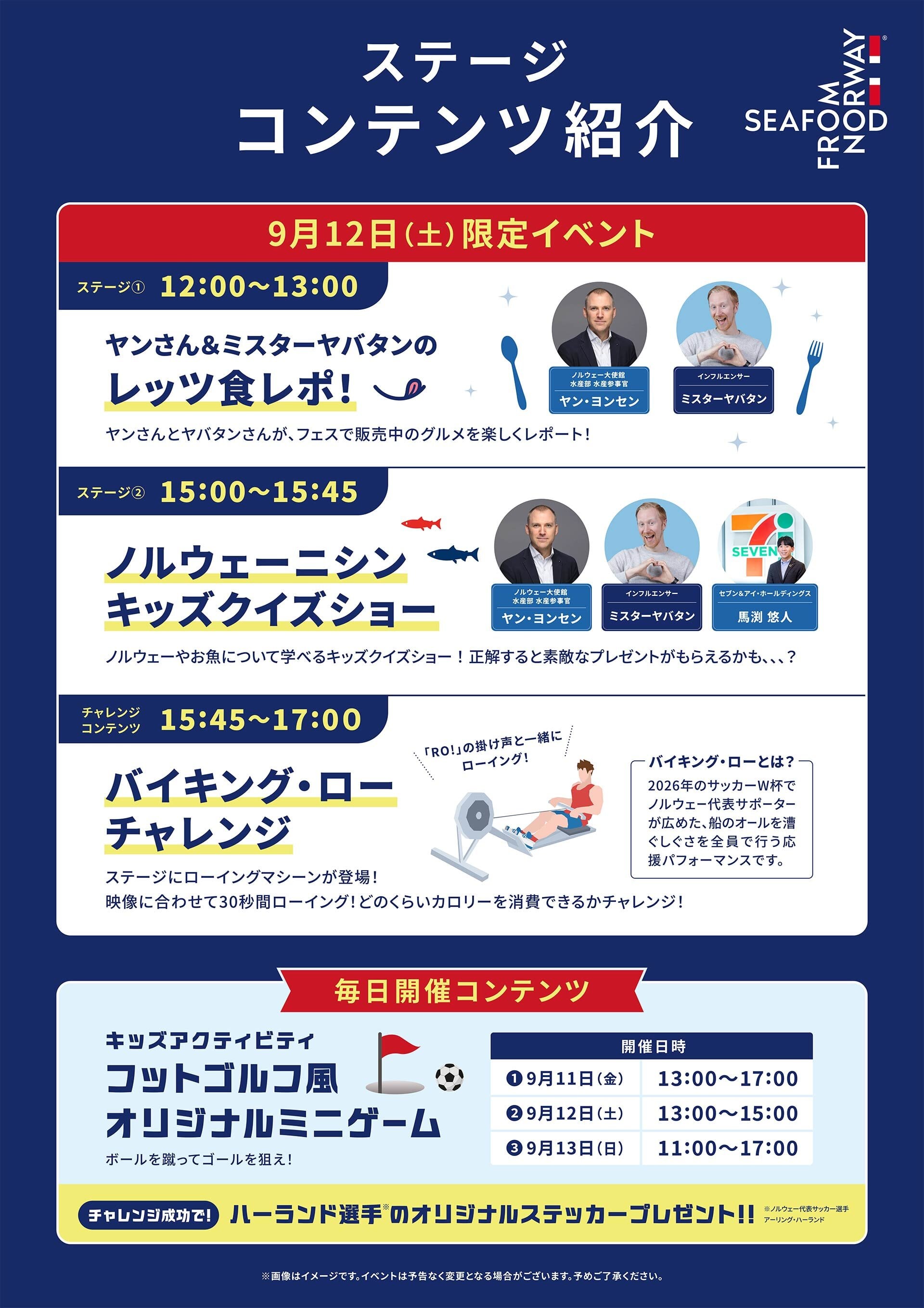 Info festival