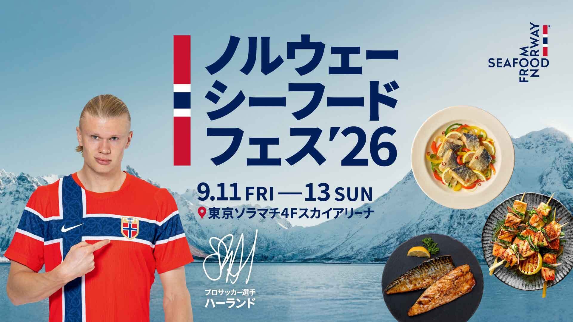 Info festival
